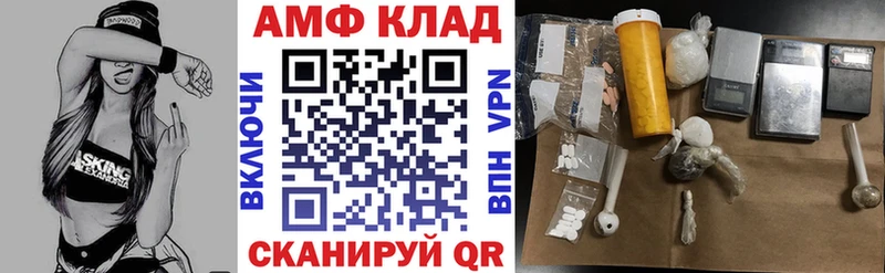 Amphetamine 98%  ссылка на мегу ONION  Югорск  купить закладку 
