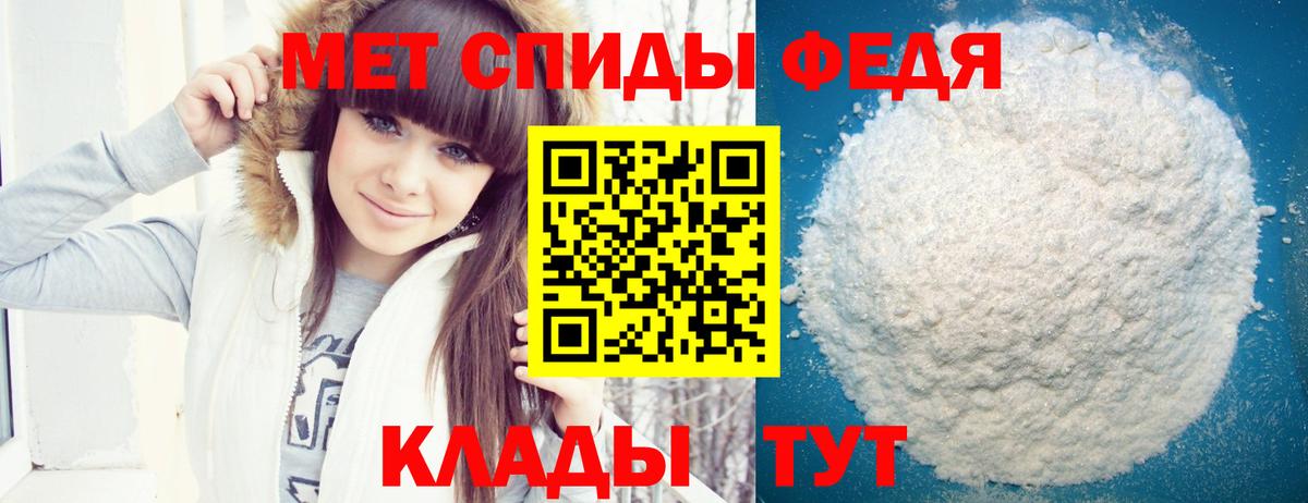 АМФЕТАМИН Premium Югорск
