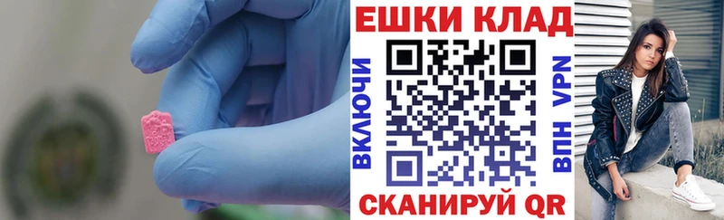 наркота  Югорск  мориарти состав  Ecstasy VHQ 