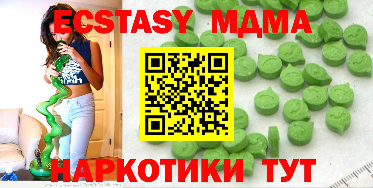 Ecstasy 99% Югорск