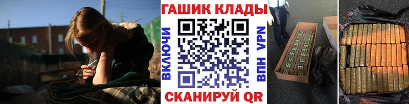 Гашиш Изолятор  Югорск 