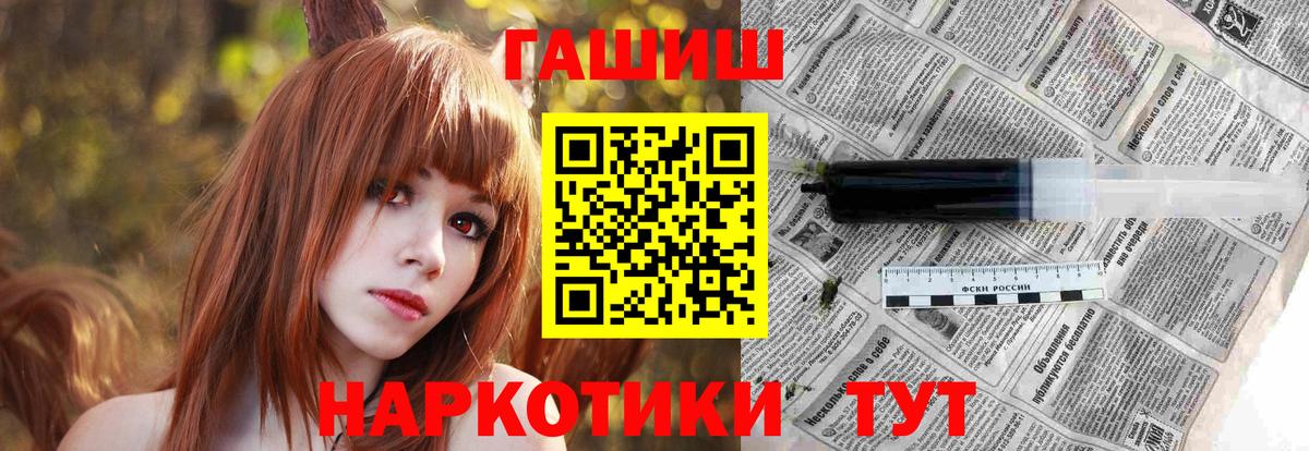ГАШИШ хэш  ГАШИШ  цены наркотик  Вход с VPN  ГАШИШ Premium  Югорск 