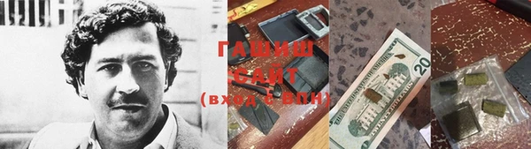 каннабис Абаза