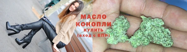 мяу мяу кристалл Абдулино