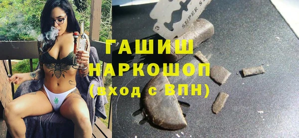 прущая мука Аша
