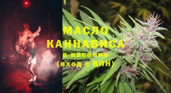 каннабис Абаза