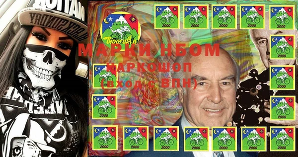 Альфа ПВП Нефтекумск