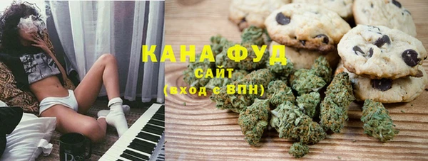 каннабис Абаза