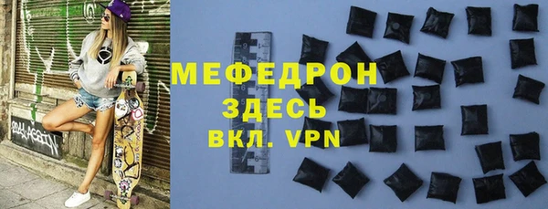 спайс Нея