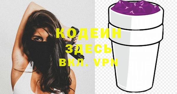 метадон Абинск