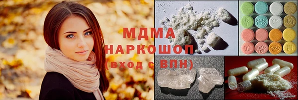 мяу мяу кристалл Абдулино