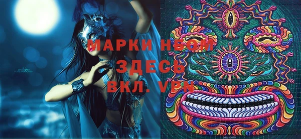 ПСИЛОЦИБИНОВЫЕ ГРИБЫ Ахтубинск
