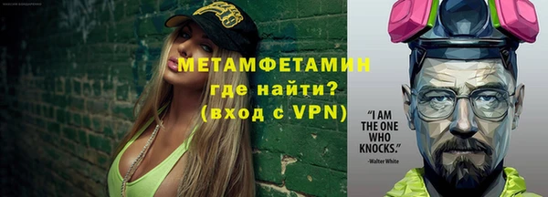 метадон Абинск