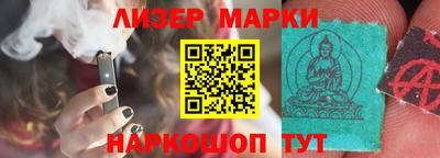 соль курить ск Ливны