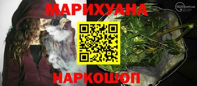 соль курить ск Ливны