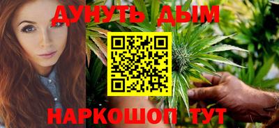 соль курить ск Ливны