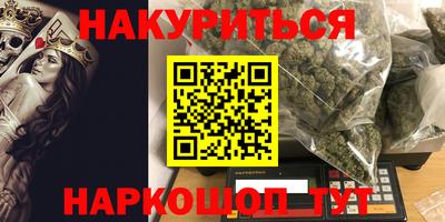 мдма Ликино-Дулёво