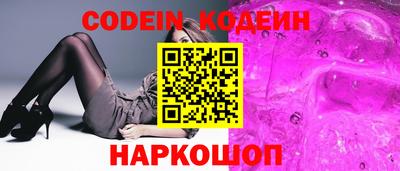 соль курить ск Ливны