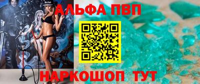 соль курить ск Ливны