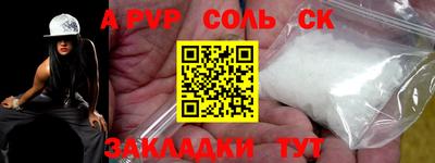 дживик Лесосибирск