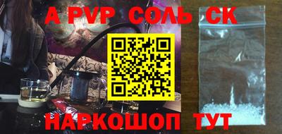 дживик Лесосибирск