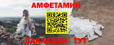 соль курить ск Ливны
