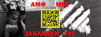 соль курить ск Ливны