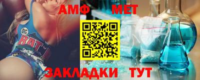 соль курить ск Ливны