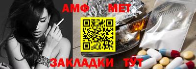 соль курить ск Ливны