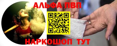 дживик Лесосибирск