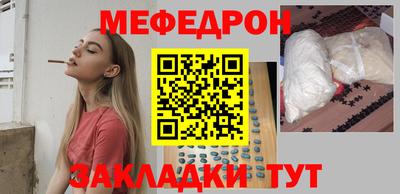 соль курить ск Ливны