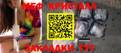 соль курить ск Ливны