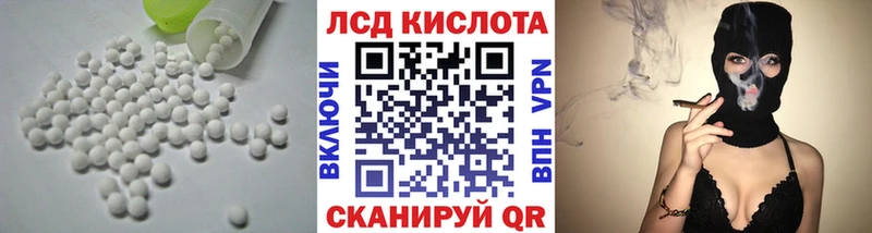LSD-25 экстази кислота  мега ссылка  Югорск 