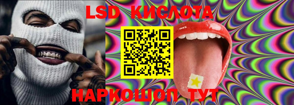ЛСД экстази  Вход с VPN  Югорск  ЛСД экстази кислота  Лсд 25 экстази ecstasy 
