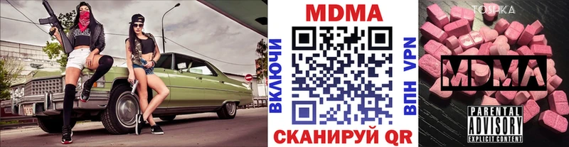 MDMA кристаллы  Югорск 
