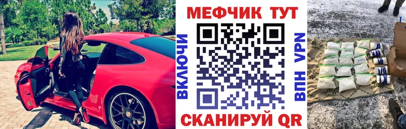 МЯУ-МЯУ 4 MMC  Югорск 