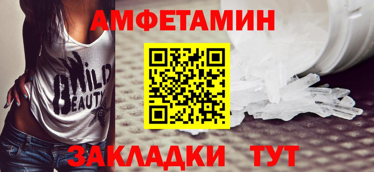 Первитин  Вход с VPN  Югорск  Первитин мет 