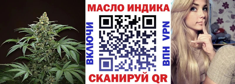 omg ссылки где купить наркотик Югорск ТГК гашишное масло