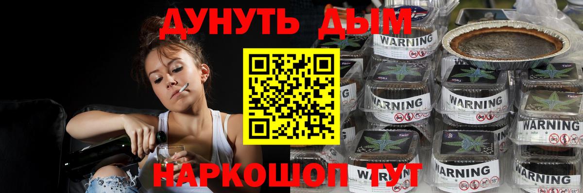 Югорск  Каннабис план  Вход с VPN  Канабис AK-47 
